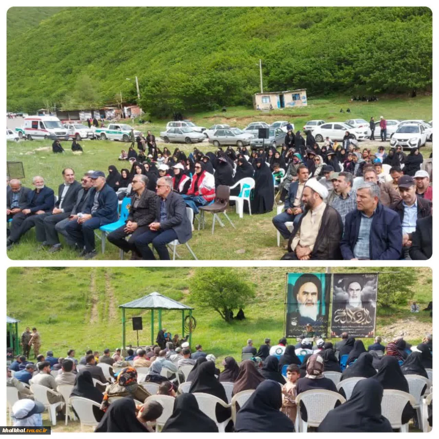 مراسم گرامیداشت سی و هفتمین سالگرد ارتحال ملکوتی و جانسوز بنیانگذار کبیر جمهوری اسلامی ایران حضرت امام خمینی (ره) با حضور آقای توکلی رئیس آموزشکده پسران خلخال در تفرجگاه اندبیل خلخال برگزار شد . 2