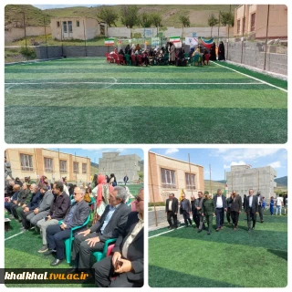 زمین چمن مصنوعی دانش آموزی روستای اندبیل خلخال افتتاح شد.