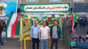 برپایی موکب دانشگاه ملی مهارت  با حضور آقای توکلی رئیس آموزشکده پسران خلخال و کارکنان  این مرکز جهت خدمت رسانی در مراسم  پیاده روی عیدغدیر درشهرستان خلخال انجام گردید.
 17