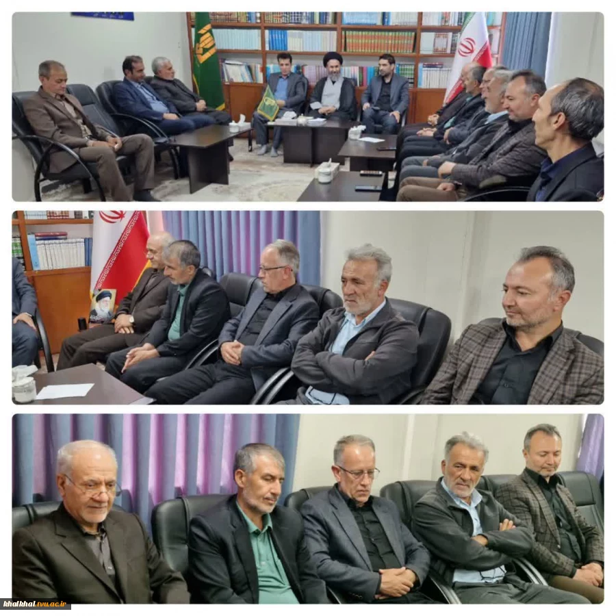 دیدار روسای دانشگاههای خلخال و جمعی از بسیج اساتید  شهرستان  با حجت الاسلام والمسلمین حاج آقای قدسی امام جمعه محترم این شهرستان
 2