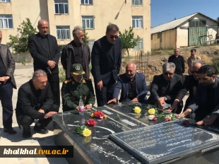 به مناسبت سالگرد شهادت شهید مصطفی چمران و همزمان با روز ملی بسیج اساتید با حضور  آقای توکلی رئیس آموزشکده پسران خلخال  مراسم غبارروبی مزار شهدای گمنام در دانشگاه آزاد اسلامی  و نشست بسیج اساتید در دانشگاه پیام نور خلخال برگزار گردد. 2
