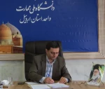 پیام رئیس دانشگاه ملی مهارت واحد استانی اردبیل به مناسبت بازگشایی دانشگاه 2