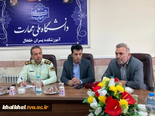 مقارن با بازگشایی دانشگاهها جلسه ای با حضور روسا و اعضا دانشگاههای شهرستان خلخال در خصوص تهدیدات ، چالش ها و فرصت ها با حضور معاون سیاسی وامنیتی فرماندار ی خلخال در دفتر ریاست آموزشکده پسران خلخال برگزار شد .
 6
