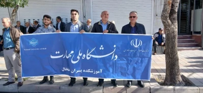 رزمایش جانفدایان شهرستان خلخال باحضور گسترده کارکنان و دانشجویان آموزشکده پسران خلخال